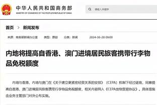 小图拉姆：我们全队24人都喜欢在一起踢球，每个周末都能有所体现