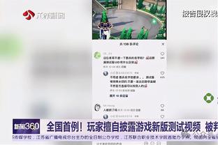 媒体人评克雷桑：个人能力太强，能理解吴金贵为啥安排人盯人