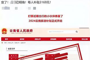 半岛游戏官方平台截图1