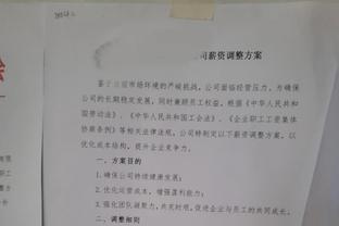 约基奇全场12中4&罚球18中18 得到26分14板8助攻 正负值+21